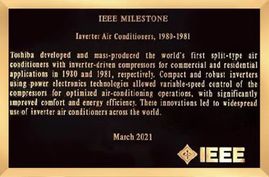IEEE里程碑
