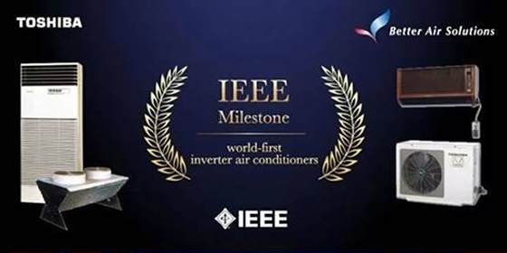 東芝推出"世界第1台變頻空調"榮獲IEEE里程碑(圖)